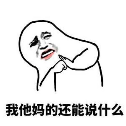 就刚才啊，回家路上，旁边有个电动车，一边开还一边拨弄手机，瞄了一眼，发现是个外卖小哥，应该是在看订单吧